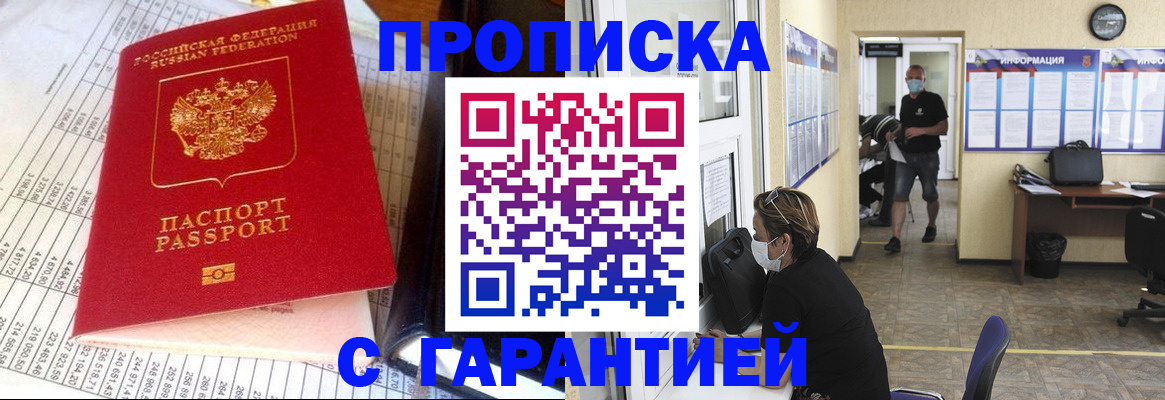 регистрация для дет. сада в Новозыбкове