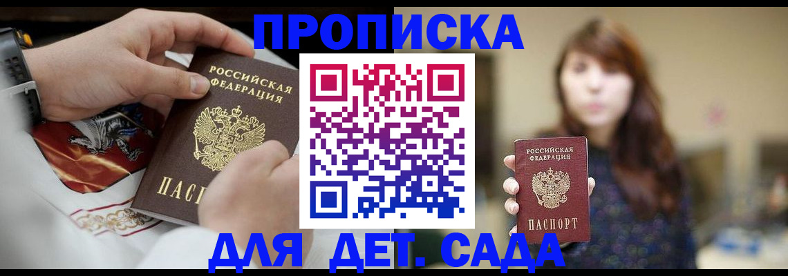 регистрация в Новозыбкове