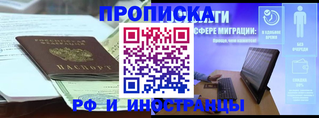регистрация для дет. сада в Новозыбкове